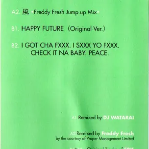 Cover art: スケボーキング – Happy Future / 風